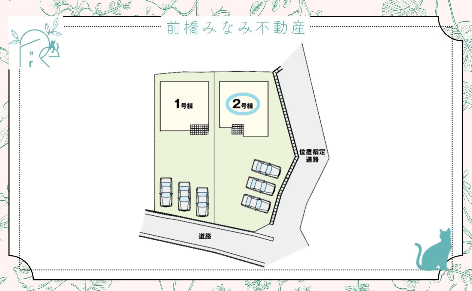 高崎市下豊岡町1期　２号棟(全２棟)　アーバンスタイル　新築建売分譲