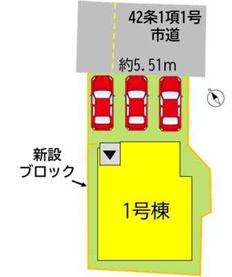 【その他共用部分】 | 菅原１丁目新築戸建て２期 | 家賃と比べてください！金利0.2％台から提案可能です。家電費用やリフォーム費用も組み込めます。金利の高い車のローンもおまとめ提案できます(*^-^*)