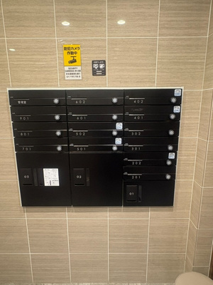 【その他共用部分】 | カルム浅草今戸