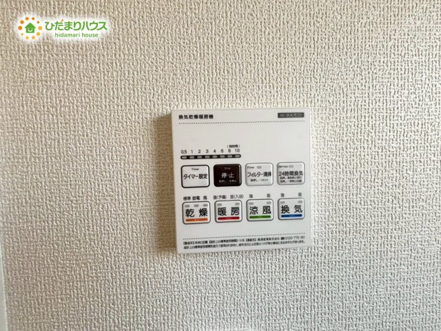 鴻巣市東　第4　新築一戸建て　リーブルガーデン　02の冷暖房・空調設備