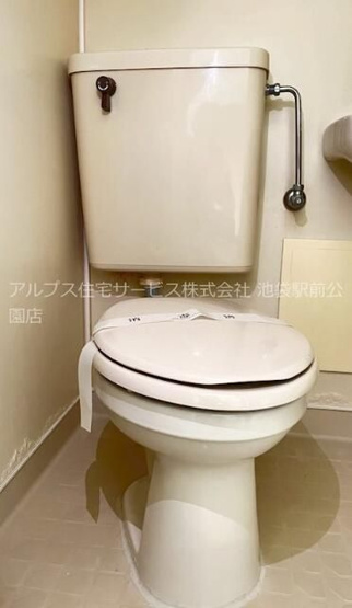 【トイレ】