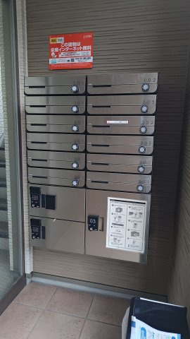 フローラコートのその他共用部分