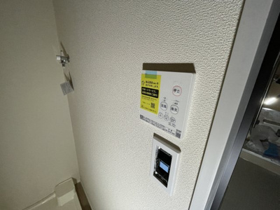 【その他】 | ルミナテラス