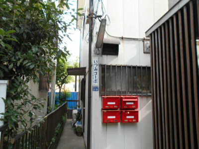 【その他共用部分】 | いづみコーポ