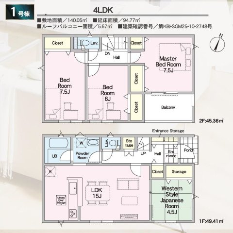 【外観】 | 新築一戸建て「小田原市蓮正寺第16」