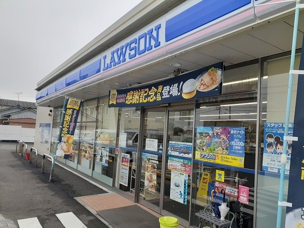 メゾン・ド・ボヌールの周辺|ローソン春原町店まで230m