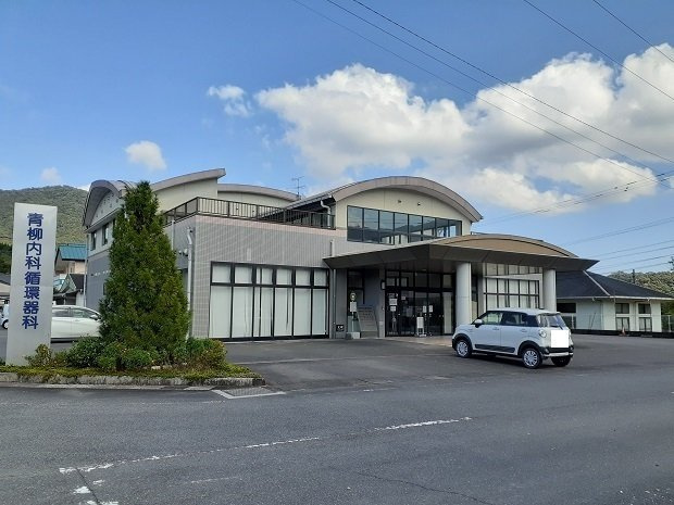 クラウン・ビュー　Ⅰの周辺|青柳内科まで450m