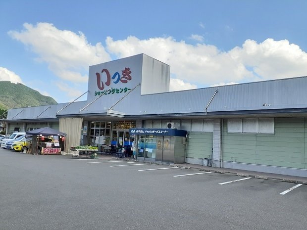 クラウン・ビュー　Ⅰの周辺|いっきショッピングセンターまで500m