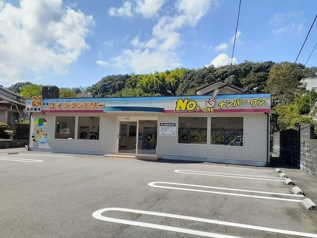 クラウン・ビュー　Ⅰの周辺|コインランドリーまで2500m