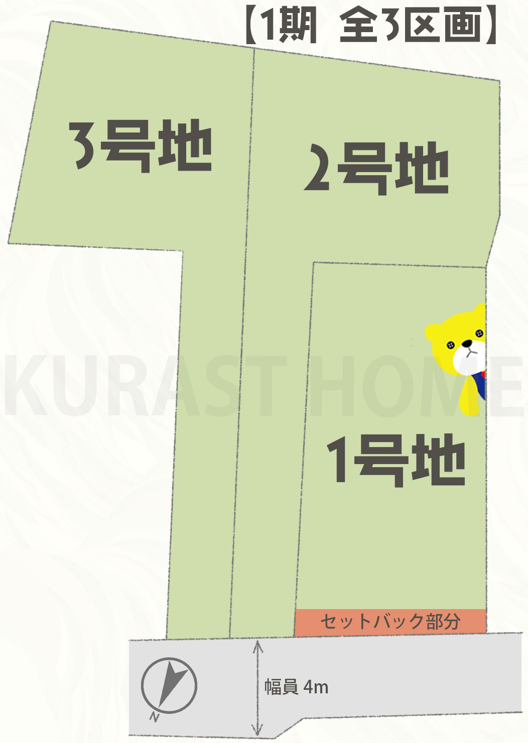 京都市西京区山田北ノ町　新築戸建の区画図