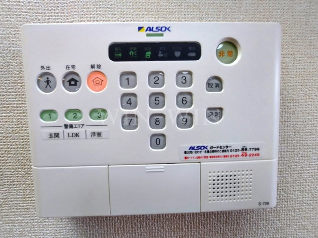 Strahl Aのセキュリティ