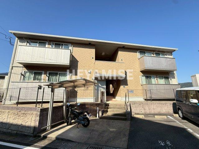 まなび野八番館