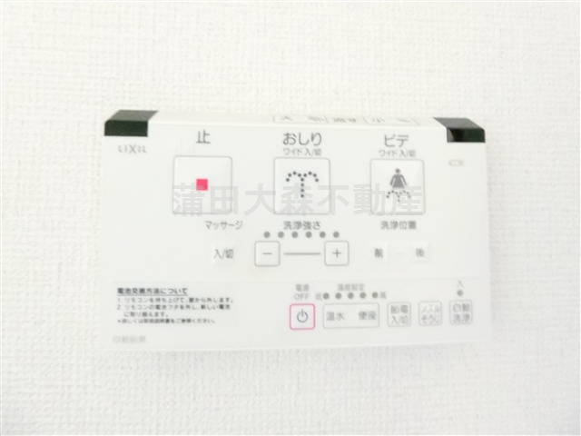 ポモドーロ蒲田の設備