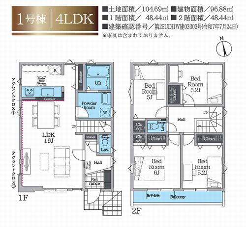 【間取り】 | 【仲介手数料０円】厚木市南町2期　新築一戸建て　全2棟 | 1号棟　厚木市南町2期　新築一戸建て　全2棟