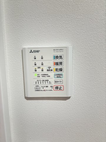 【防犯設備】 | かずやタウン玉名　1号地