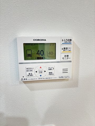 【防犯設備】 | かずやタウン玉名　1号地