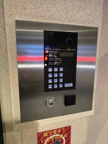 シャインコート神戸のセキュリティ