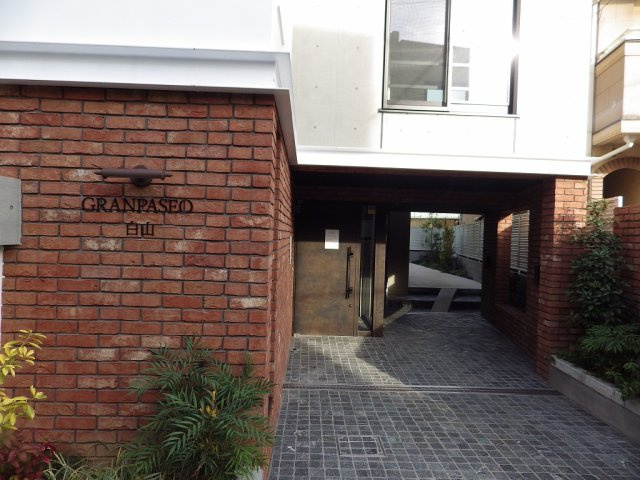 GRANPASEO白山のエントランス