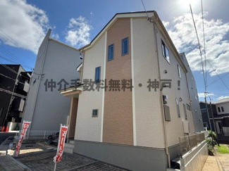 【外観】 | 神戸市垂水区城が山1丁目　新築戸建　仲介手数料無料！ | 物件の外観です