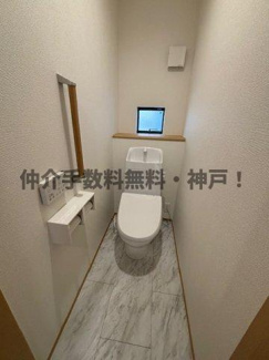 【トイレ】 | 神戸市垂水区城が山1丁目　新築戸建　仲介手数料無料！ | トイレです