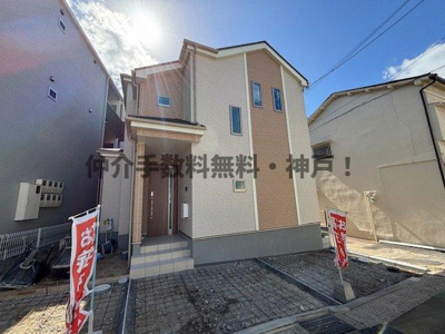 【外観】 | 神戸市垂水区城が山1丁目　新築戸建　仲介手数料無料！ | 落ち着いた雰囲気の外観です