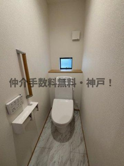 【トイレ】 | 神戸市垂水区城が山1丁目　新築戸建　仲介手数料無料！ | 落ち着いたトイレです