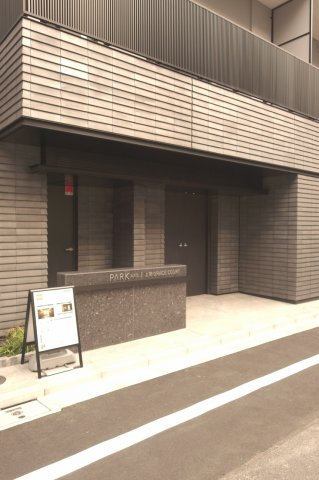 パークアクシス上野グレイスコートのエントランス
