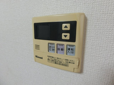 【設備】 | 大河原邸