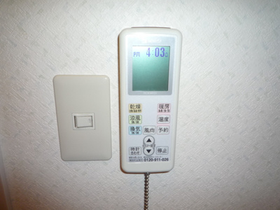 【設備】 | コンフォート高町2