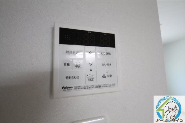 アジール・シエルの設備