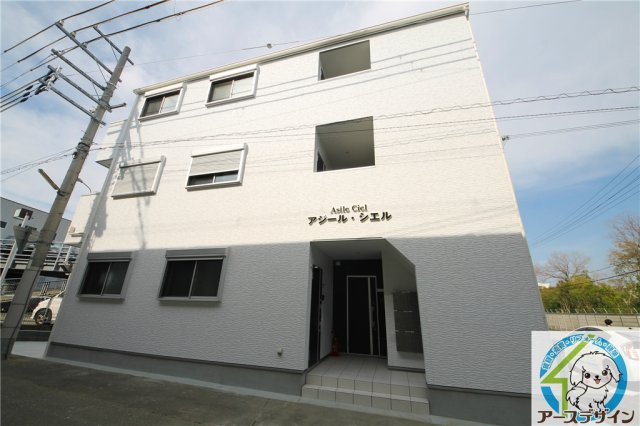 アジール・シエルの外観