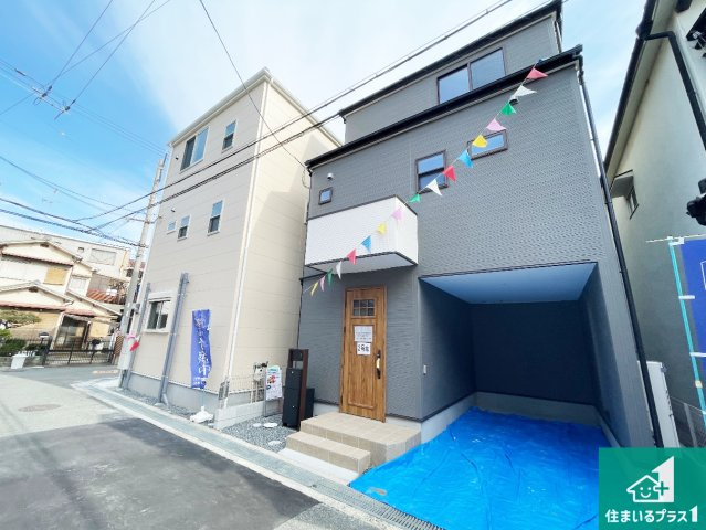 摂津市南別府町　第1期　新築一戸建て