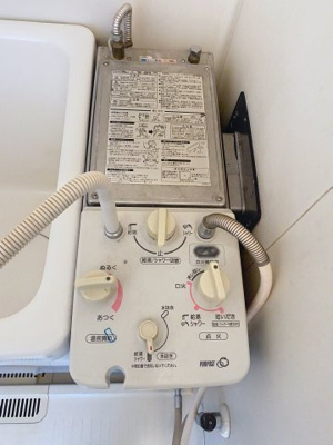 【設備】 | 若草ハイツ