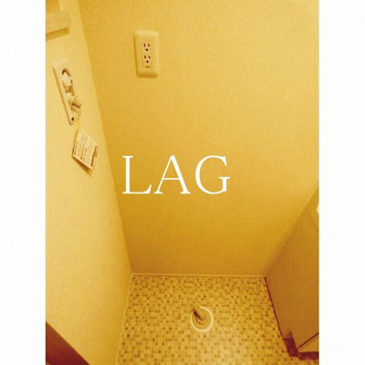 【設備】 | セレンディピティ | 室内洗濯機置き場です。