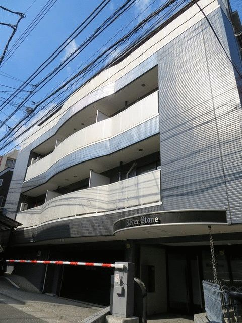 リバーストーン