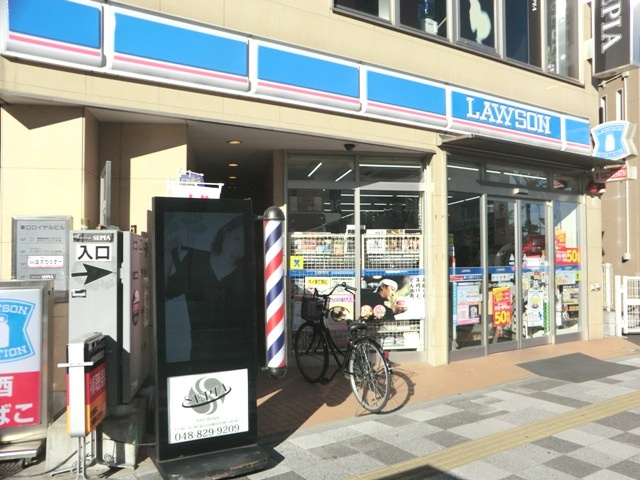 タック高砂の周辺