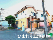 南区大野台3丁目 中古戸建ての画像