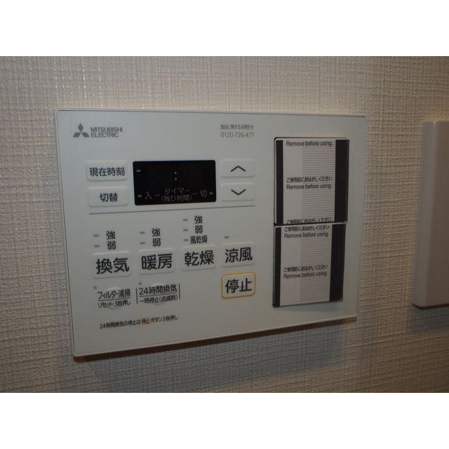 ヴィーナス今里