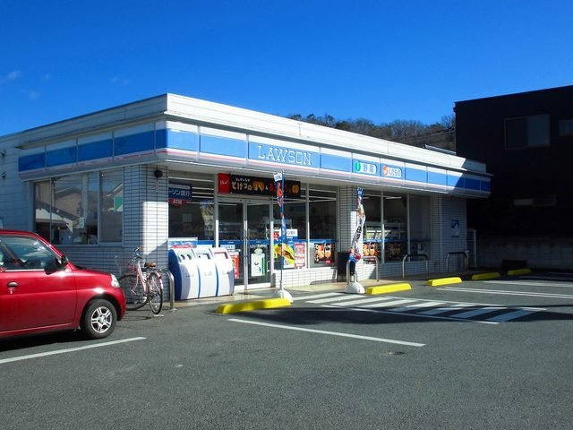 メゾン・ド・リブレの周辺|ローソンまで250m