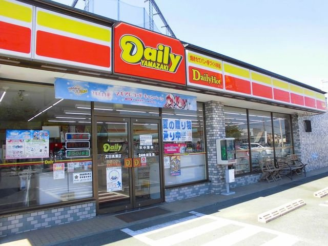 アンソレイエＡの周辺|デイリーまで1300m