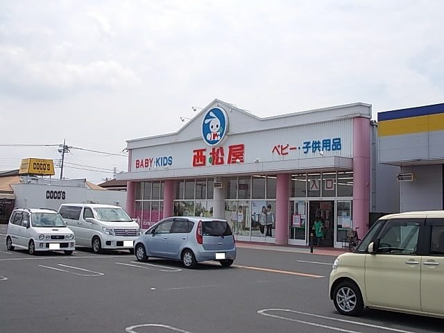 アンソレイエＡの周辺|西松屋まで2300m