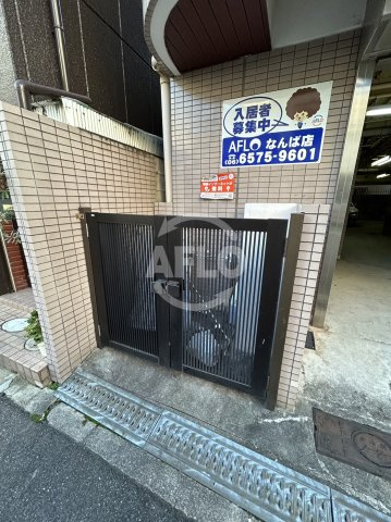 ベルヴィラージュ桜川の設備|ベルヴィラージュ桜川　ゴミステーション