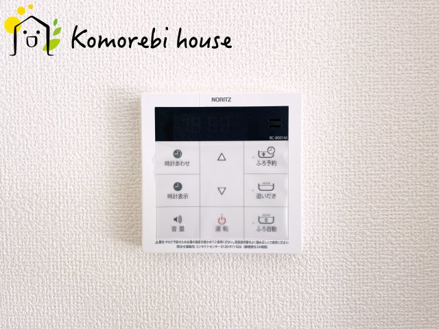 第8上尾二ツ宮　新築一戸建て　Aの設備|衣類乾燥・換気・暖房など毎日使える多機能浴室乾燥機。雨の日や夜の部屋干しも気にせず、家事の負担をぐっと軽減してくれます。															