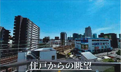 【展望】 | パレ京橋一番館