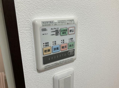 【設備】 | Yファミール