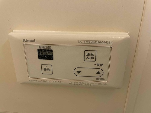 プレジオ３の設備|ガス給湯器　※同タイプ別部屋2022年9月撮影