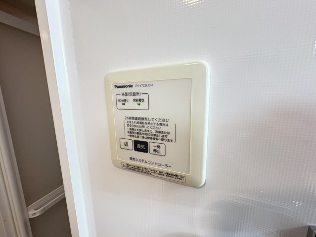 ソーヤエイトクファームの設備