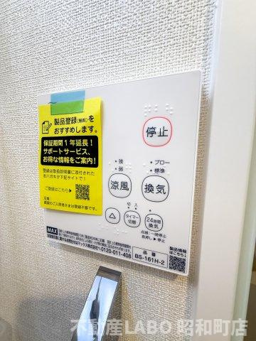 ハーモニーテラス住吉Ⅱの設備