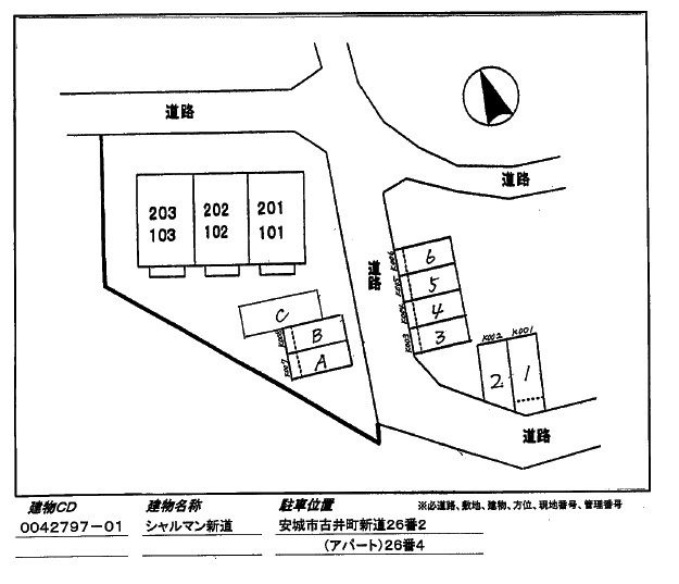 シャルマン新道　　刈谷市近郊の賃貸はクラスホームの駐車場