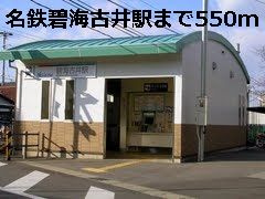 シャルマン新道　　刈谷市近郊の賃貸はクラスホームのその他